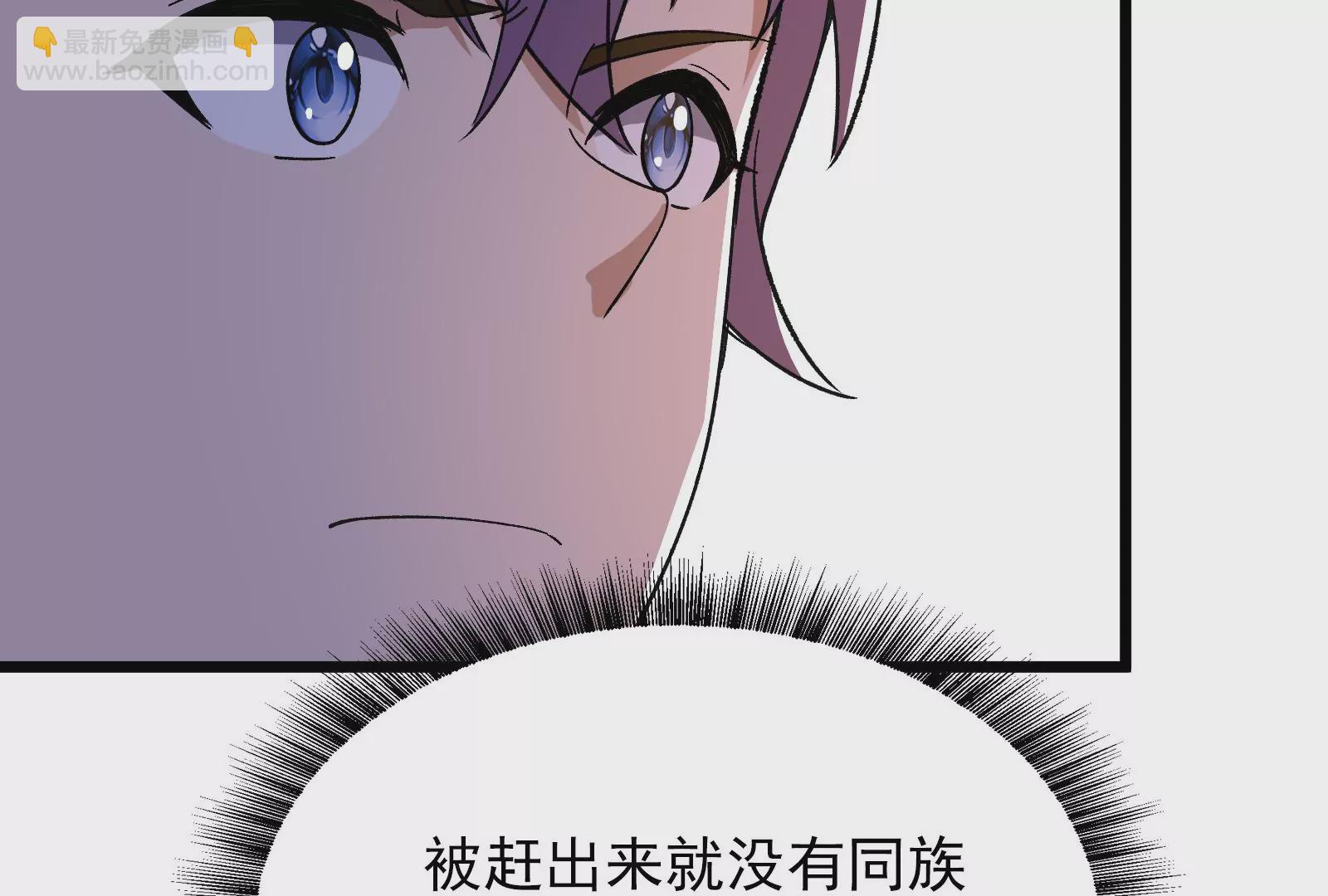 古神遊戲 - 第68話 獨行！說出手時就出手(2/3) - 6